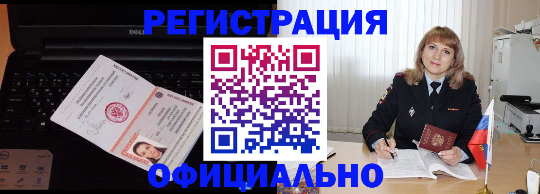 регистрация для школы в Усолье-Сибирском