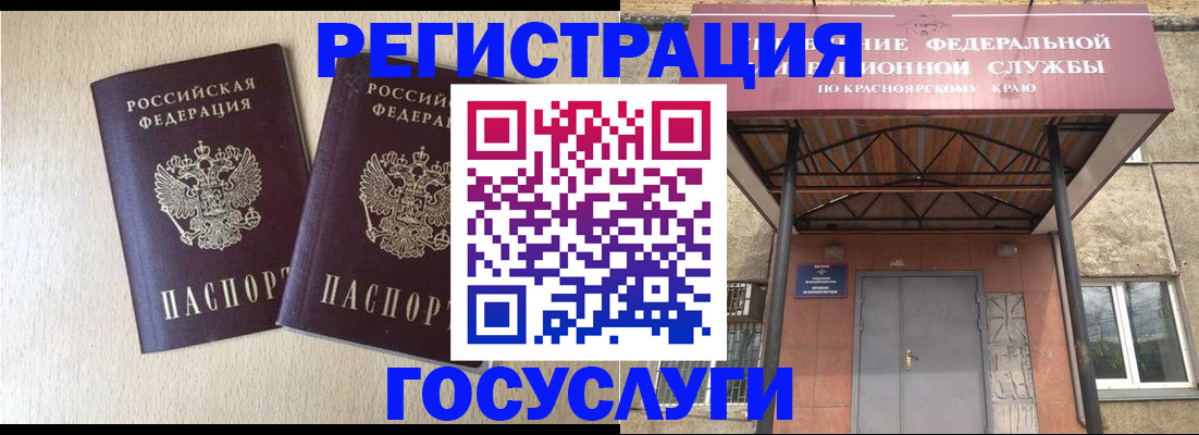 найти адрес прописки в Усолье-Сибирском