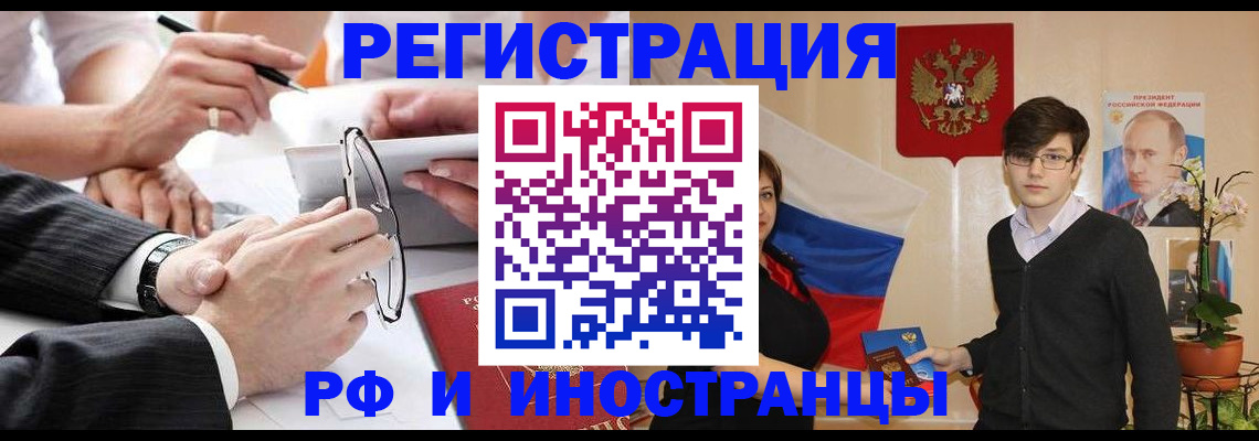 регистрация для дет. сада в Усолье-Сибирском